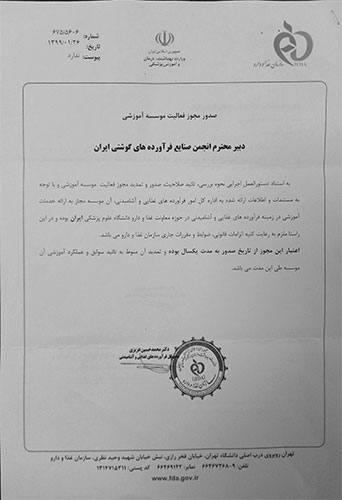 activity-certificate-2