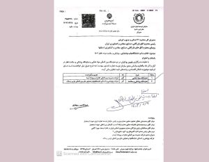 نمایشگاه موادغذایی دوحه قطر برگزار می شود