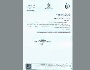 اولین دوره آموزشی آشنایی با سامانه TTAC برگزار می‌شود