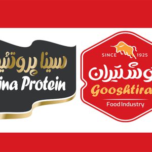 گوشتیران رکورد تولید را شکست