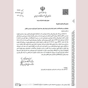 پوشش‌های چند لایه پلی‌آمیدی سوسیس و کالباس نیازی به نمونه‌برداری ندارد