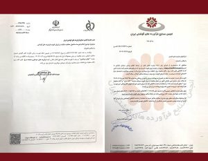 شناسه کالای «ناگت» معاف از ارزش افزوده شد