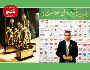 صنایع غذایی «تانیس»نشان زرین سلامت غذا کسب کرد