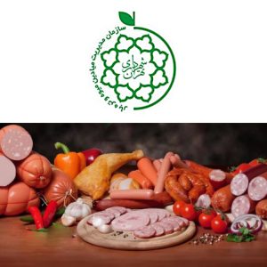 اطلاعیه حق بهره‌برداری از اماکن عرضه فرآورده‌های گوشتی در میادین میوه و تره‌بار + نامه