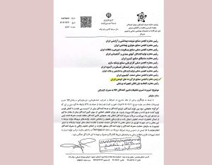 ضوابط و ضرایب جدید عمده‌فروشی، خرده‌فروشی و پخش کالا ابلاغ شد