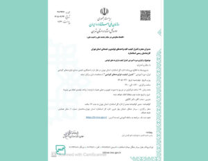 دوره آموزشی «کنترل کیفیت فرآورده‌های گوشتی»؛ چهارشنبه 30 اردیبهشت